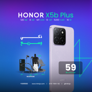 HONOR X5B PLUS 128GB 8GB