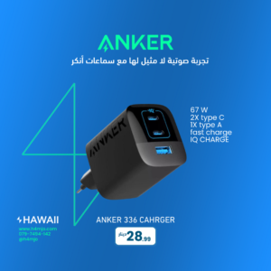 ANKER 67W CAHRGER