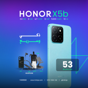 HONOR X5b 64GB 8GB