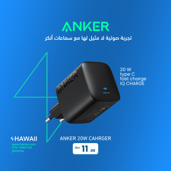 ANKER 20W CHARGER
