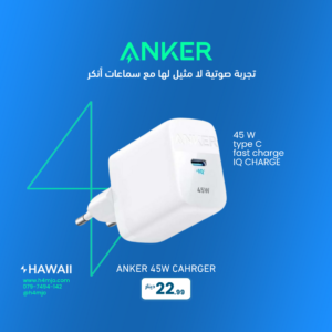 ANKER 45W CHARGER