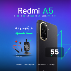 REDMI A5 64GB 6GB