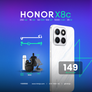 HONOR X8C 25GB 16GB