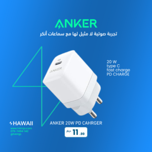 ANKER 20W PD CHARGER