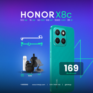 HONOR X8C 512GB 16GB