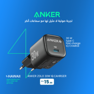 ANKER ZOLO 30W IQ CHARGER