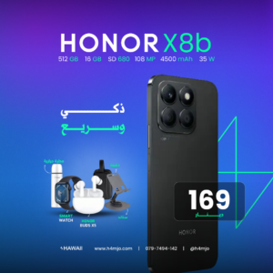 HONOR X8b 512GB 16GB