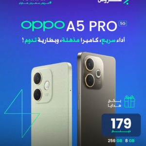 OPPO A5 PRO 5G 256GB 8GB