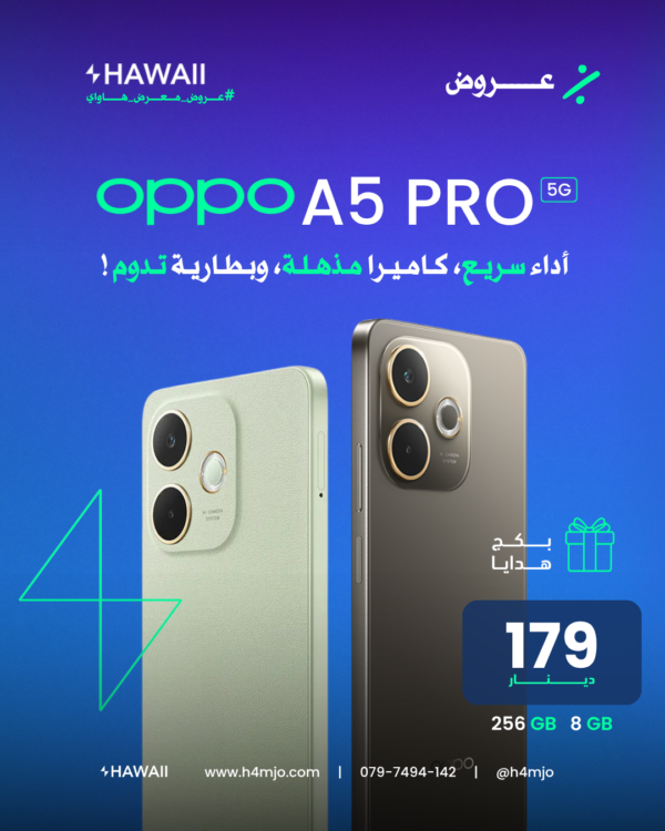 OPPO A5 PRO 5G 256GB 8GB