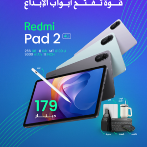 REDMI PAD 2 4G 256GB 8GB
