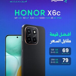 HONOR X6c 128GB 6+6GB