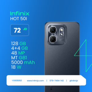 INFINX HOT 50I 4+4GB 128GB