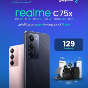 REALME C75x 256GB 16GB
