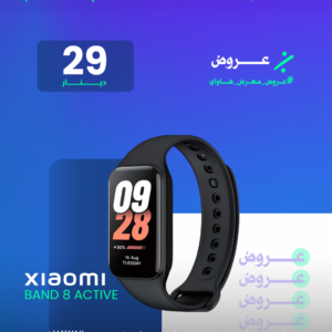 REDMI BAND 8 ACTIVE