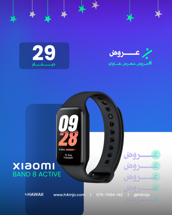 REDMI BAND 8 ACTIVE