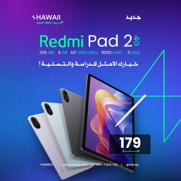REDMI PAD 2 4G 256GB 8GB