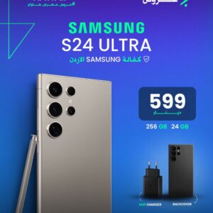 SAMSUNG S24 ULTRA 256GB 24GB