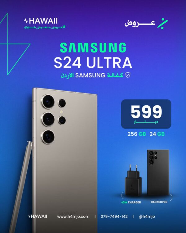 SAMSUNG S24 ULTRA 256GB 24GB