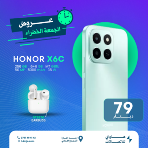 HONOR X6c 256 GB 6+6GB
