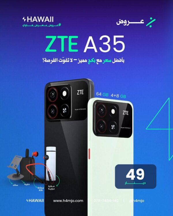 ZTE A35 64GB 4+8GB