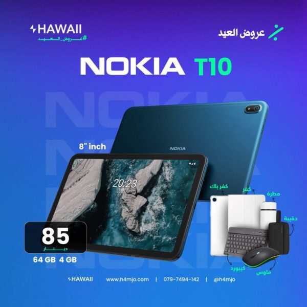 NOKIA T10 64GB 4GB TABLET