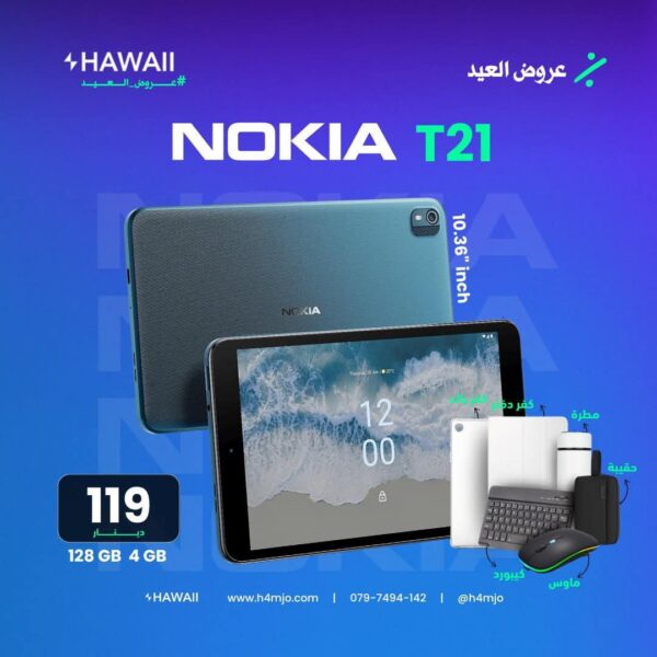 NOKIA T21 128GB 4GB TABLET