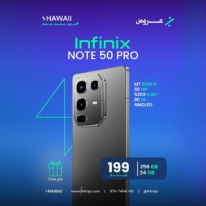 INFINIX NOTE 50 PRO 256GB 24GB