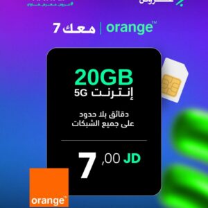عرض أورنج معك 7