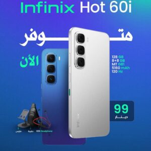 INFINIX HOT 60i 128GB 16GB