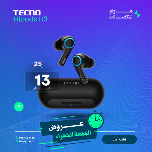 Tecno Hipods H3