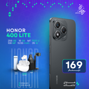 HONOR 400 LITE 256GB 16GB