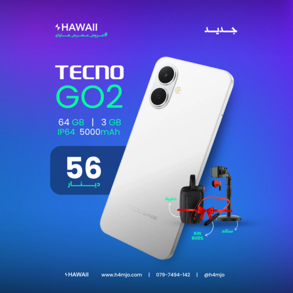 TECNO SPARK GO 2 64GB 3GB