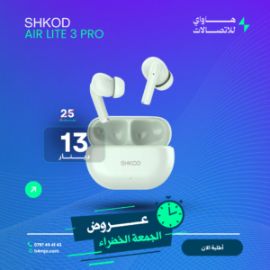SHKOD AIR LITE 3 PRO