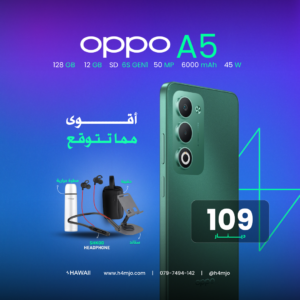 OPPO A5 128GB 12GB