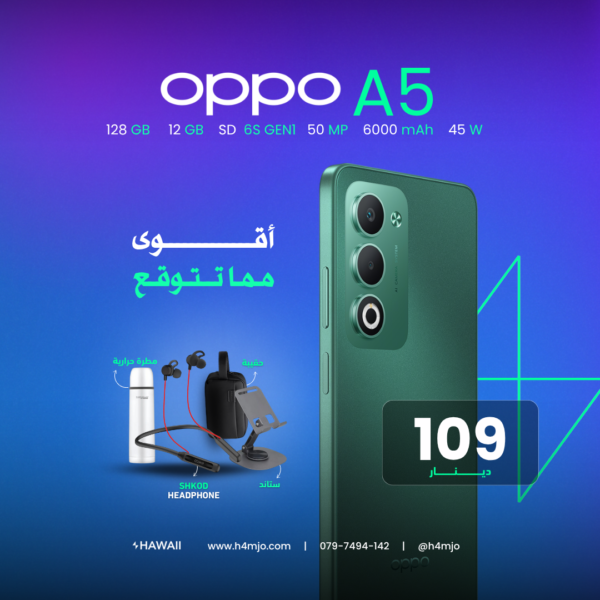 OPPO A5 128GB 12GB
