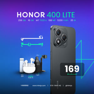 HONOR 400 LITE 256GB 16GB