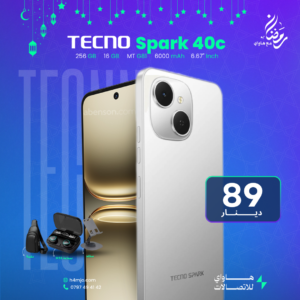 TECNO SPARK 40C 256GB 16GB