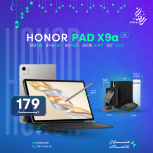HONOR PAD X9a LTE 128GB 16GB