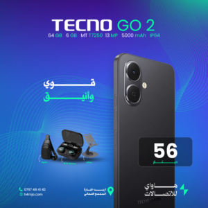 TECNO SPARK GO 2 64GB 3+3GB