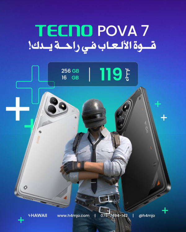 TECNO POVA 7 256GB 16GB