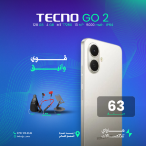 TECNO SPARK GO 2 128GB 4GB