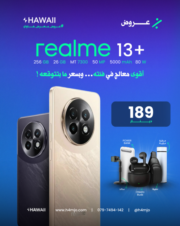 REALME 13 PLUS 256GB 26GB