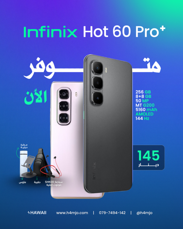 INFINIX HOT 60 PRO PLUS 8+8GB 256GB