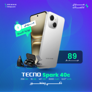 TECNO SPARK 40C 256GB 16GB