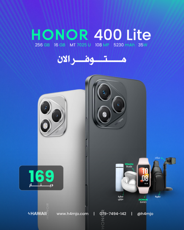 HONOR 400 LITE 256GB 16GB