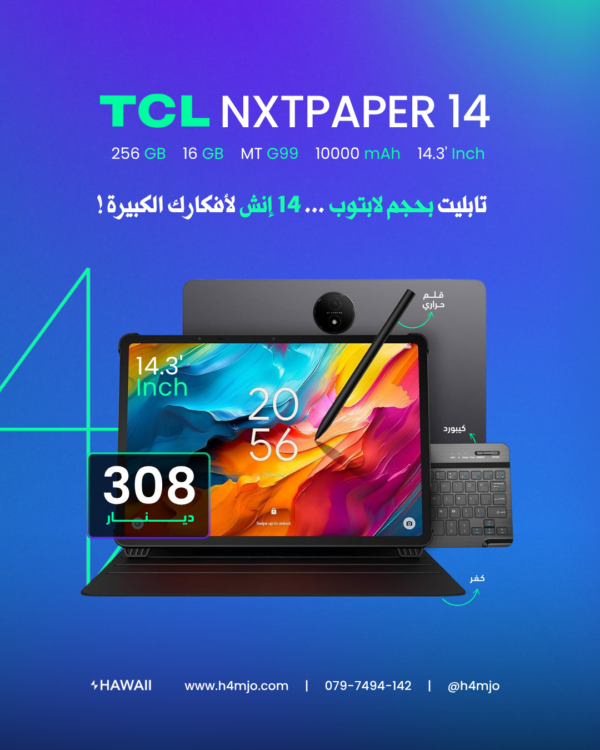 TCL NXTPAPER 14 16GB 256GB