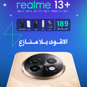 REALME 13 PLUS 256GB 26GB