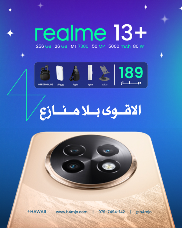 REALME 13 PLUS 256GB 26GB