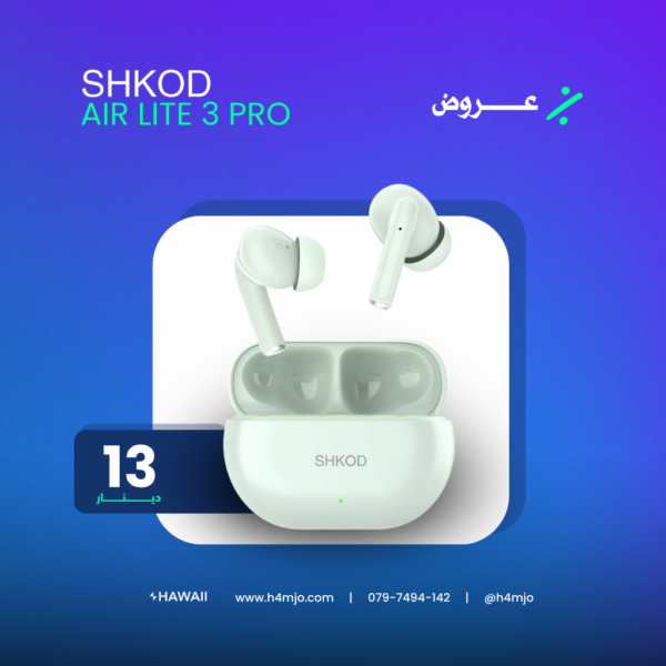 SHKOD AIR LITE 3 PRO