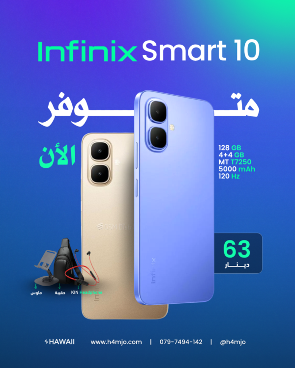 INFINIX SMART 10  4+4GB 128GB